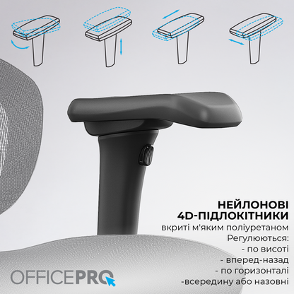 Офісне крісло OfficePro OC950B чорне