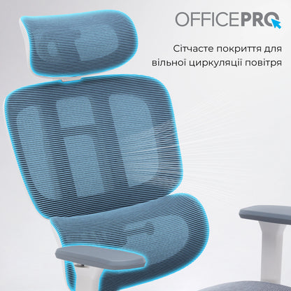 Офісне крісло OfficePro Skyline OC750 біло-сіре з підставкою для ніг, сітка