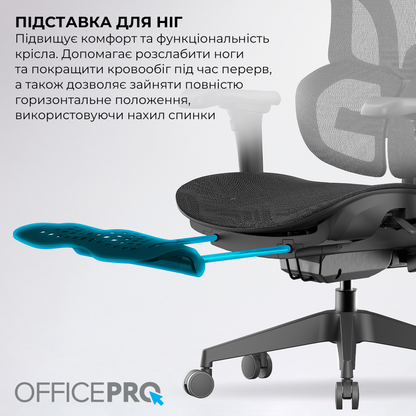 Офісне крісло OfficePro OC950B чорне
