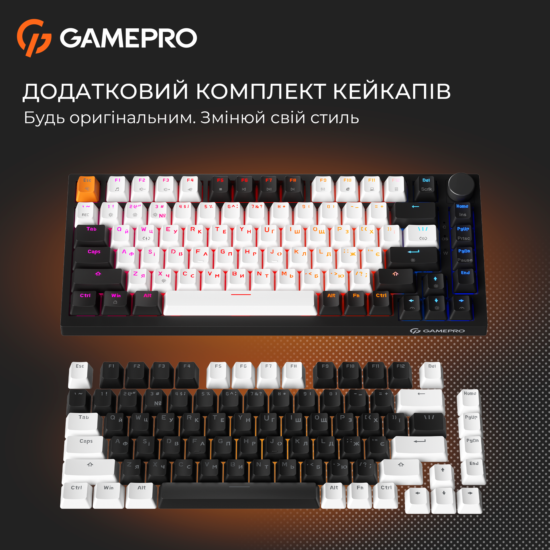 GamePro MK160 V2 Warden QLAB Sakura Black — додатковий комплект кейкапів