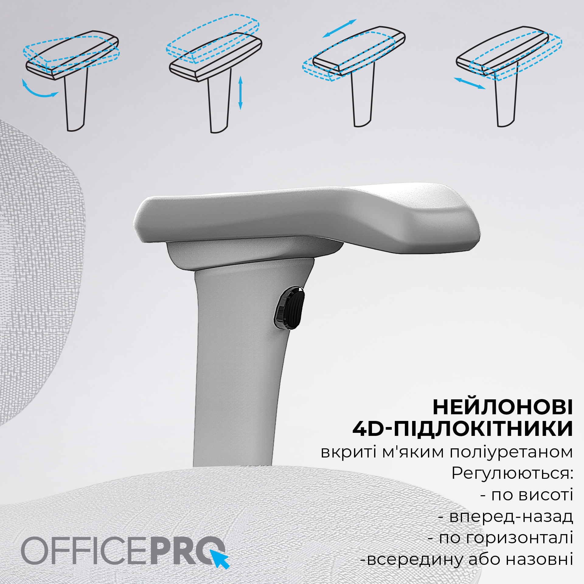 Крісло офісне OfficePro OC950G Grey