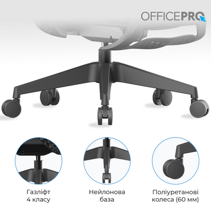 Офісне крісло OfficePro OC950B чорне