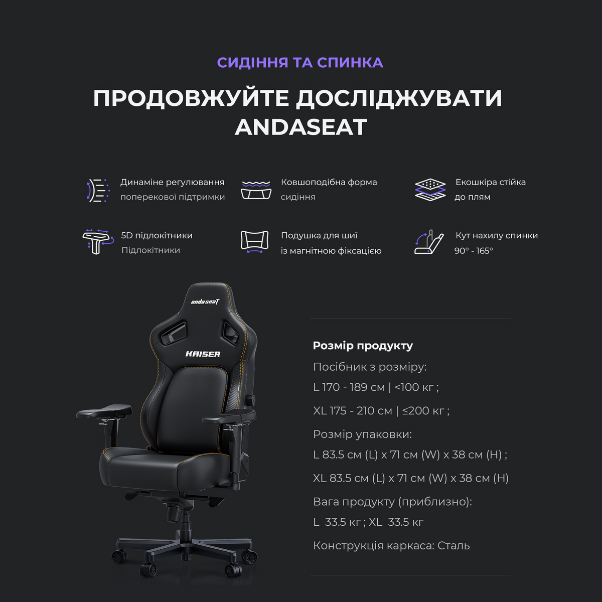 Крісло ігрове Anda Seat Kaiser 4 Cyber Green PVC Size XL