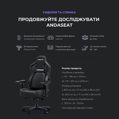 Крісло ігрове Anda Seat Kaiser 4 Cyber Green PVC Size XL
