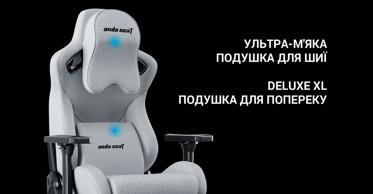 Крісло геймерське Anda Seat Kaiser Frontier XL Grey