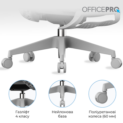 Крісло офісне OfficePro OC950G Grey