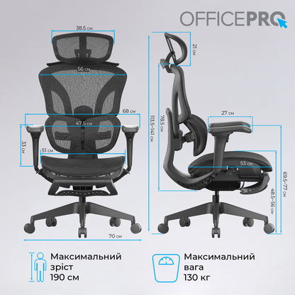 Офісне крісло OfficePro OC950B чорне