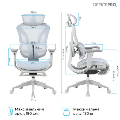 Сітчасте офісне крісло OfficePro Elite OC950 сіро-блакитне