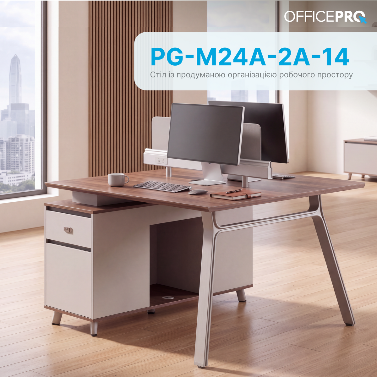 Стіл двомісний з тумбочками OfficePro PG-M24A-2A-14 — фото 2