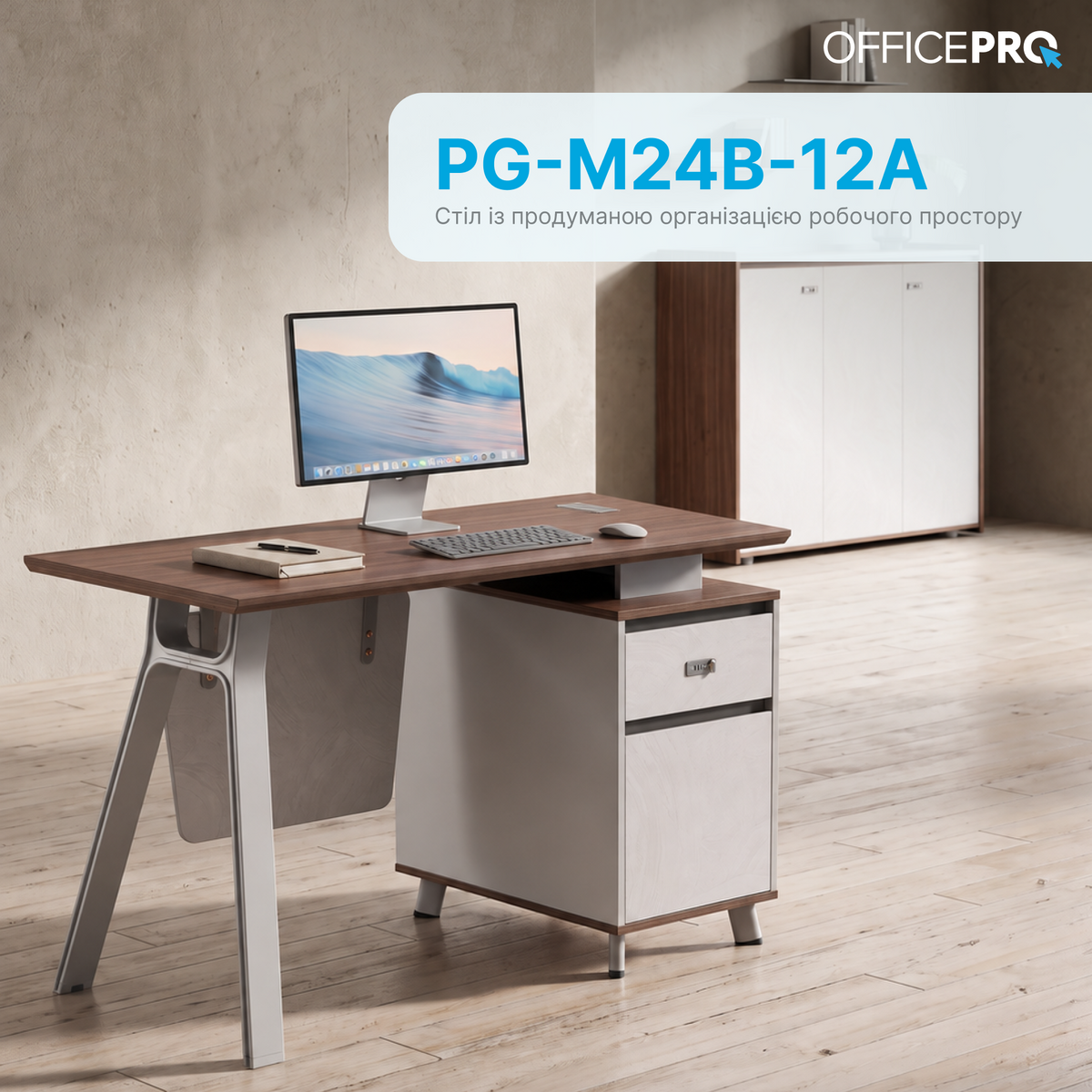 Стіл з тумбочкою OfficePro PG-M24B-12A — фото 2