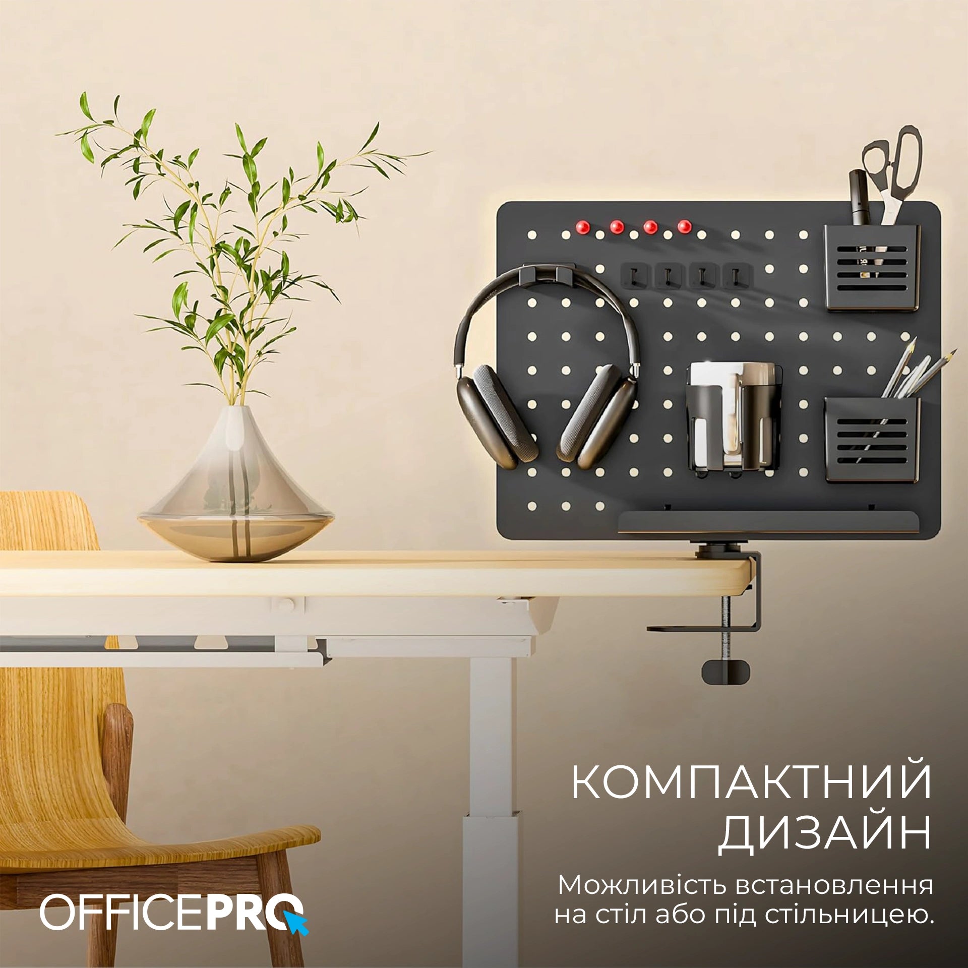Настільний органайзер OfficePro DO790B Black