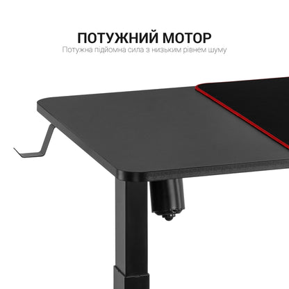 Комп’ютерний стіл з електрорегулюванням висоти Officepro ODE514