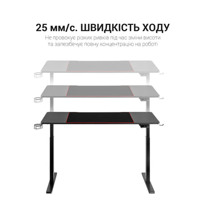 Комп’ютерний стіл з електрорегулюванням висоти Officepro ODE514