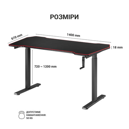 Комп'ютерний стіл з ручним регулюванням висоти OfficePro ODM514