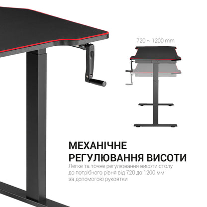 Комп'ютерний стіл з ручним регулюванням висоти OfficePro ODM514