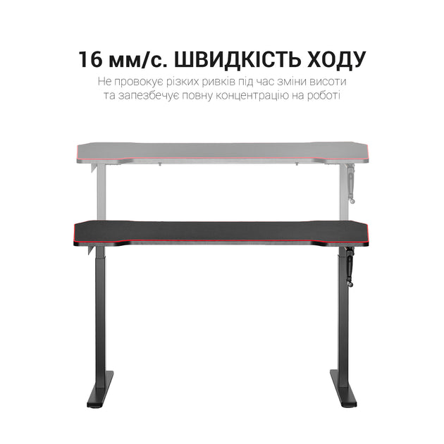Комп'ютерний стіл з ручним регулюванням висоти OfficePro ODM514