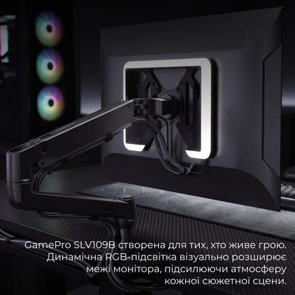 RGB-підсвітка GamePro SLV109B — фото 3