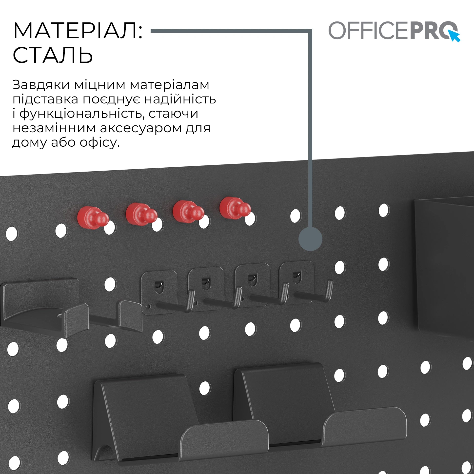 Настільний органайзер OfficePro DO790B Black