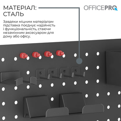 Настільний органайзер OfficePro DO790B чорний, сталевий