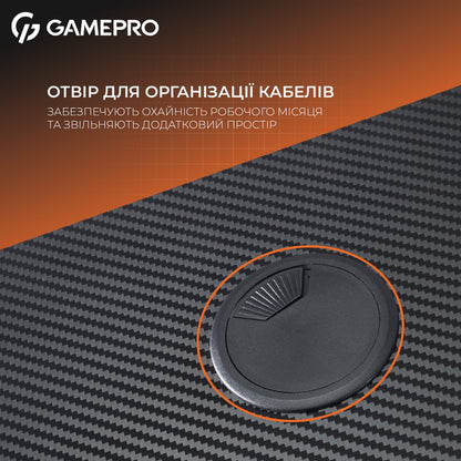 Комп'ютерний стіл GamePro GD012