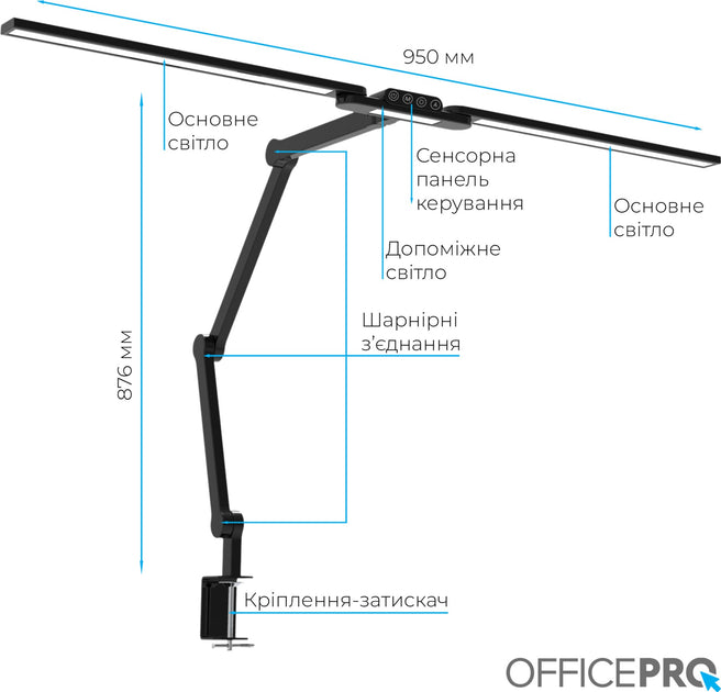 Настільна світлодіодна лампа Officepro 24W 1500Lm 3000-6000К (SL299B)
