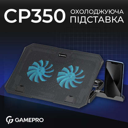 Підставка для охолодження ноутбука GamePro (CP350)