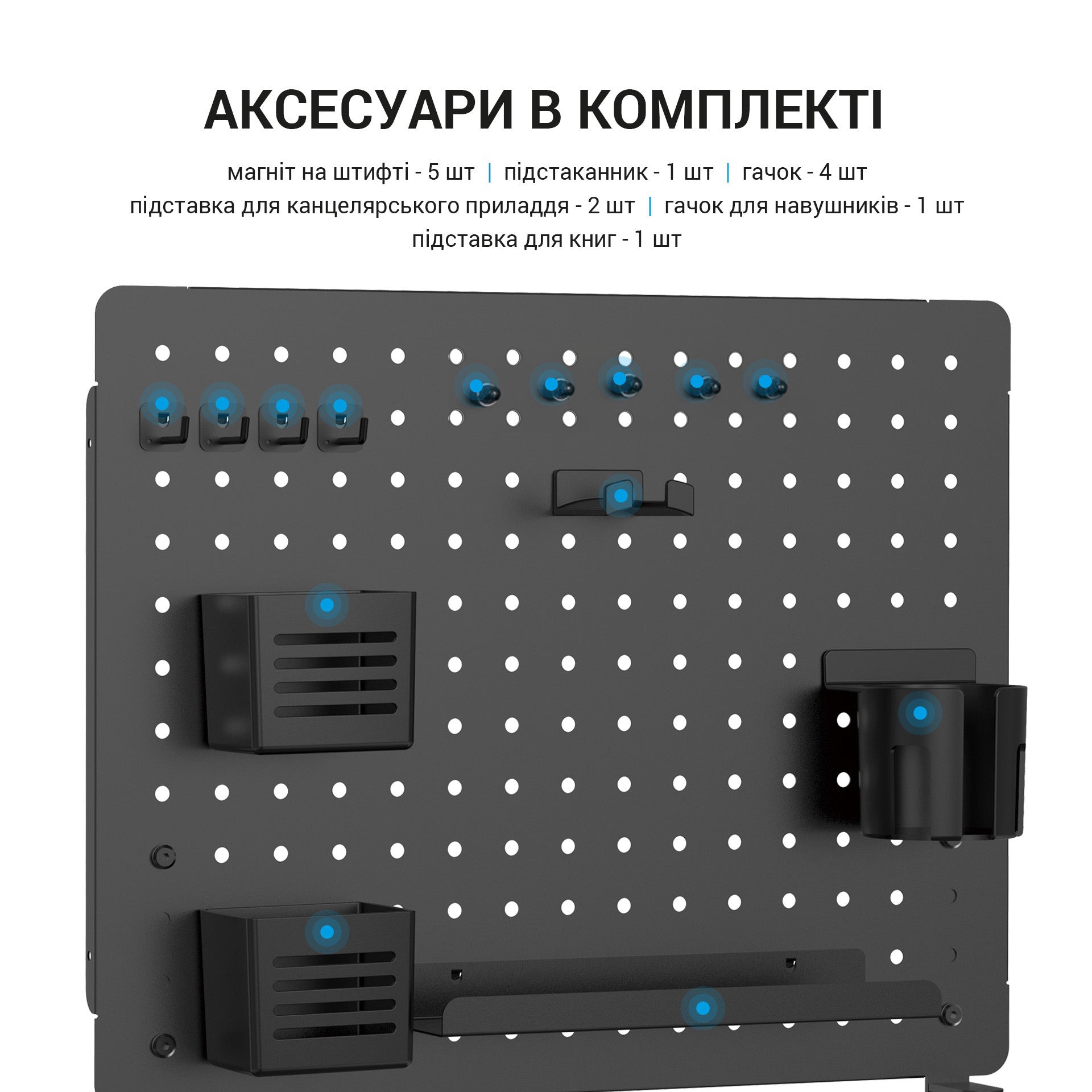 Настольный органайзер Officepro DO1090