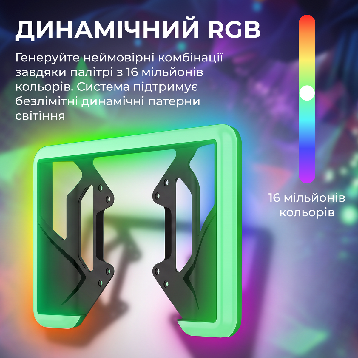RGB-підсвітка GamePro SLV109B — фото 5