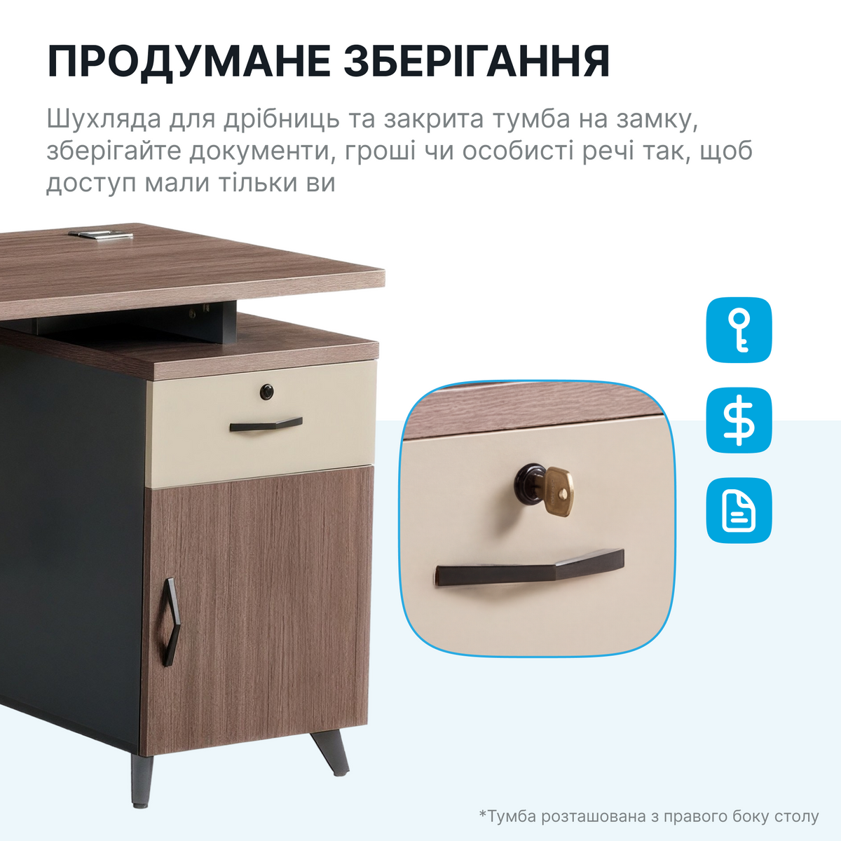 Стіл з тумбочкою OfficePro PG-F20B-12A-14 — фото 5