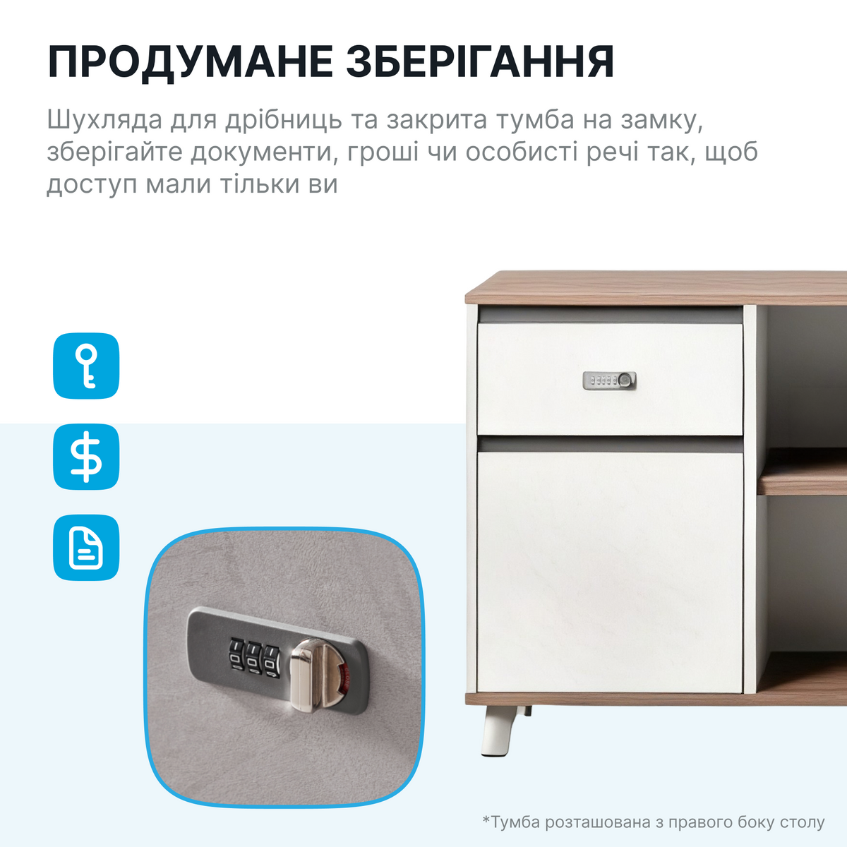 Стіл з тумбочкою OfficePro PG-M24B-16B — фото 5