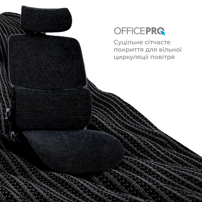 Ергономічне офісне крісло OfficePro Verto OC570B