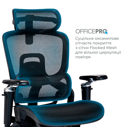 Ергономічне офісне крісло OfficePro Vionis OC133B