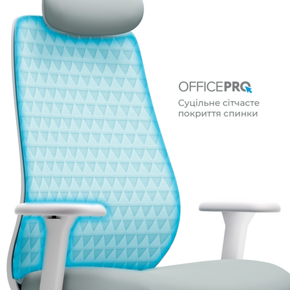 Ергономічне офісне крісло OfficePro Omnis OC640G