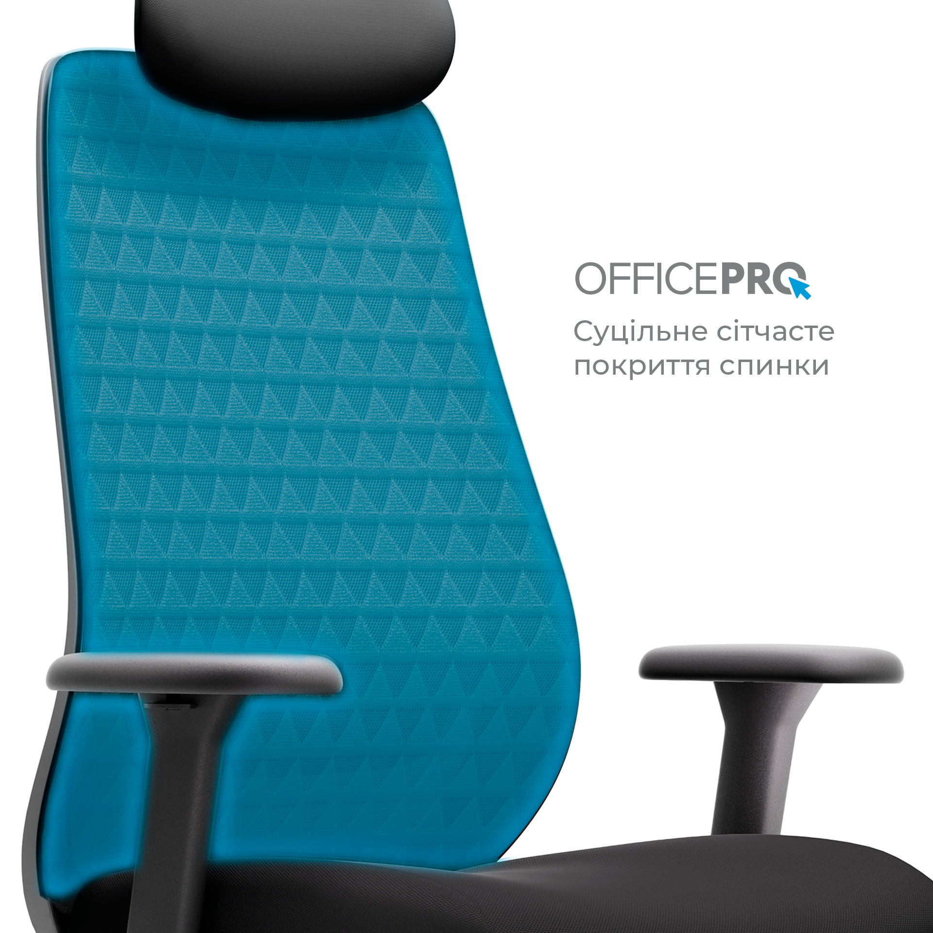 Ергономічне офісне крісло OfficePro Omnis OC640B