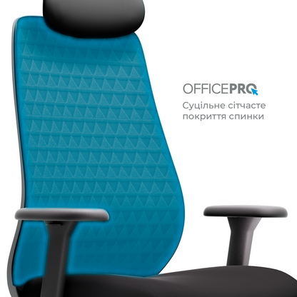 Ергономічне офісне крісло OfficePro Omnis OC640B