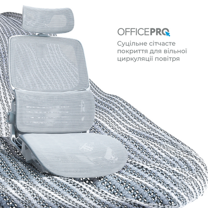 Ергономічне офісне крісло OfficePro Verto OC570G