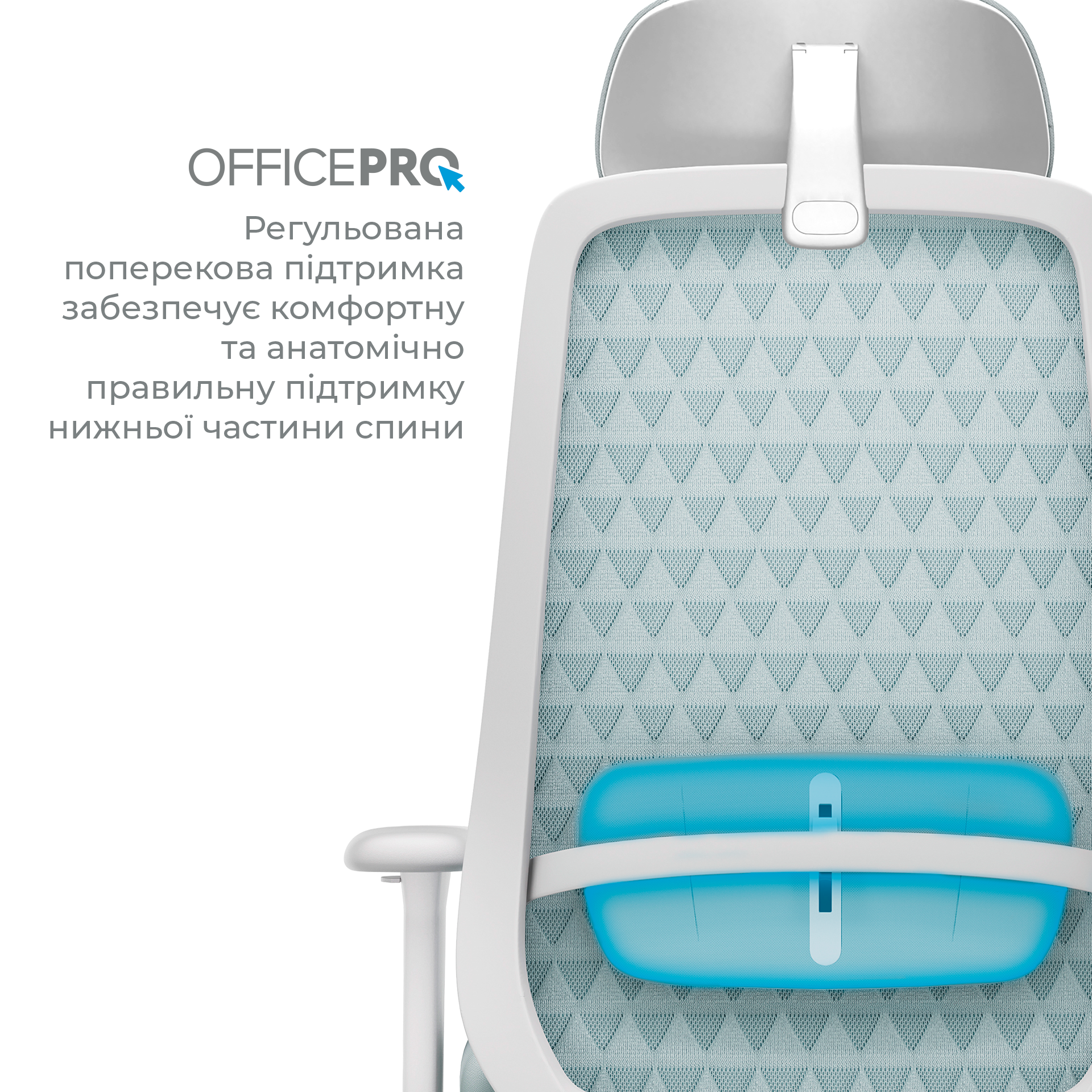 Ергономічне офісне крісло OfficePro Omnis OC640G