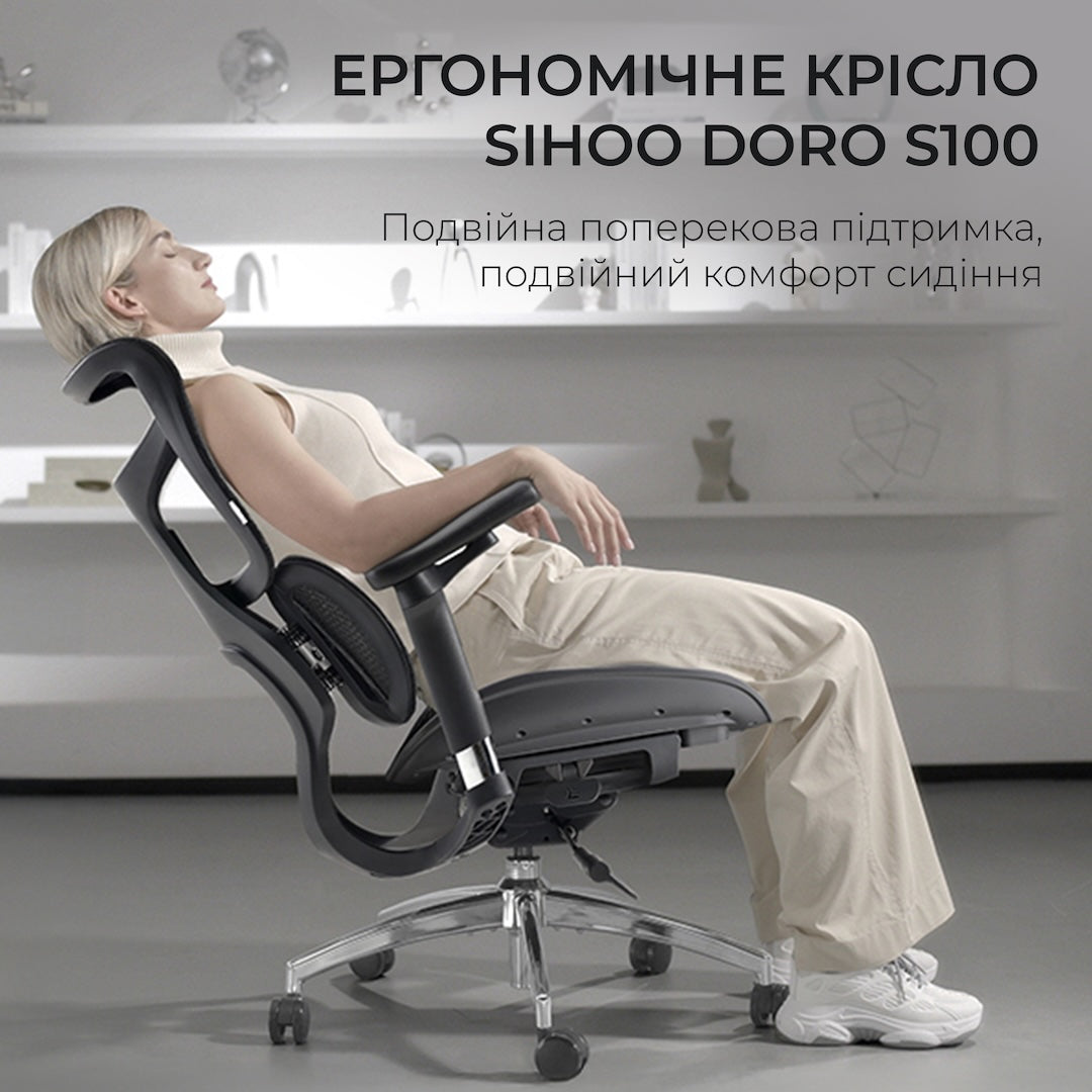 Ергономічне офісне крісло Sihoo DORO S100
