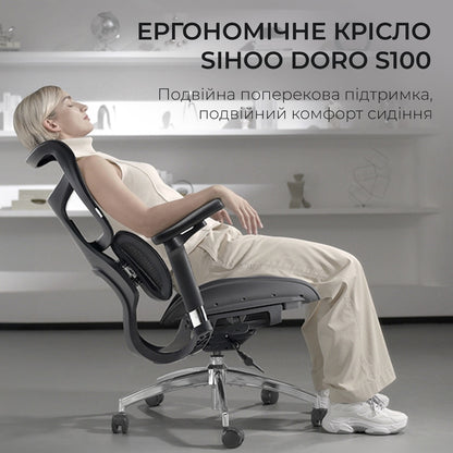 Ергономічне офісне крісло Sihoo DORO S100