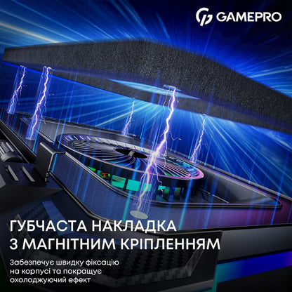 Підставка для охолодження ноутбука GamePro (CP950)