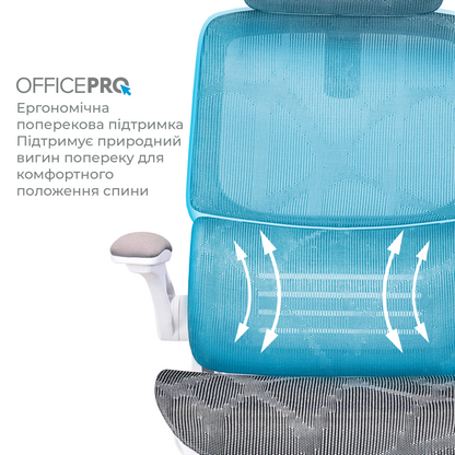Ергономічне офісне крісло OfficePro Verto OC570G