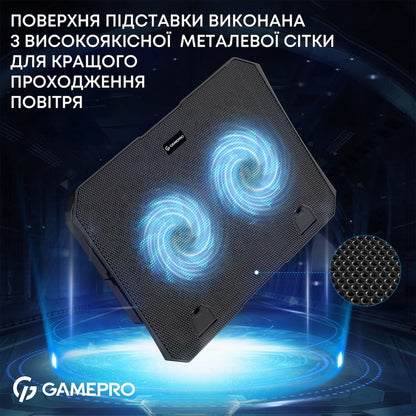 Підставка для охолодження ноутбука GamePro (CP350)