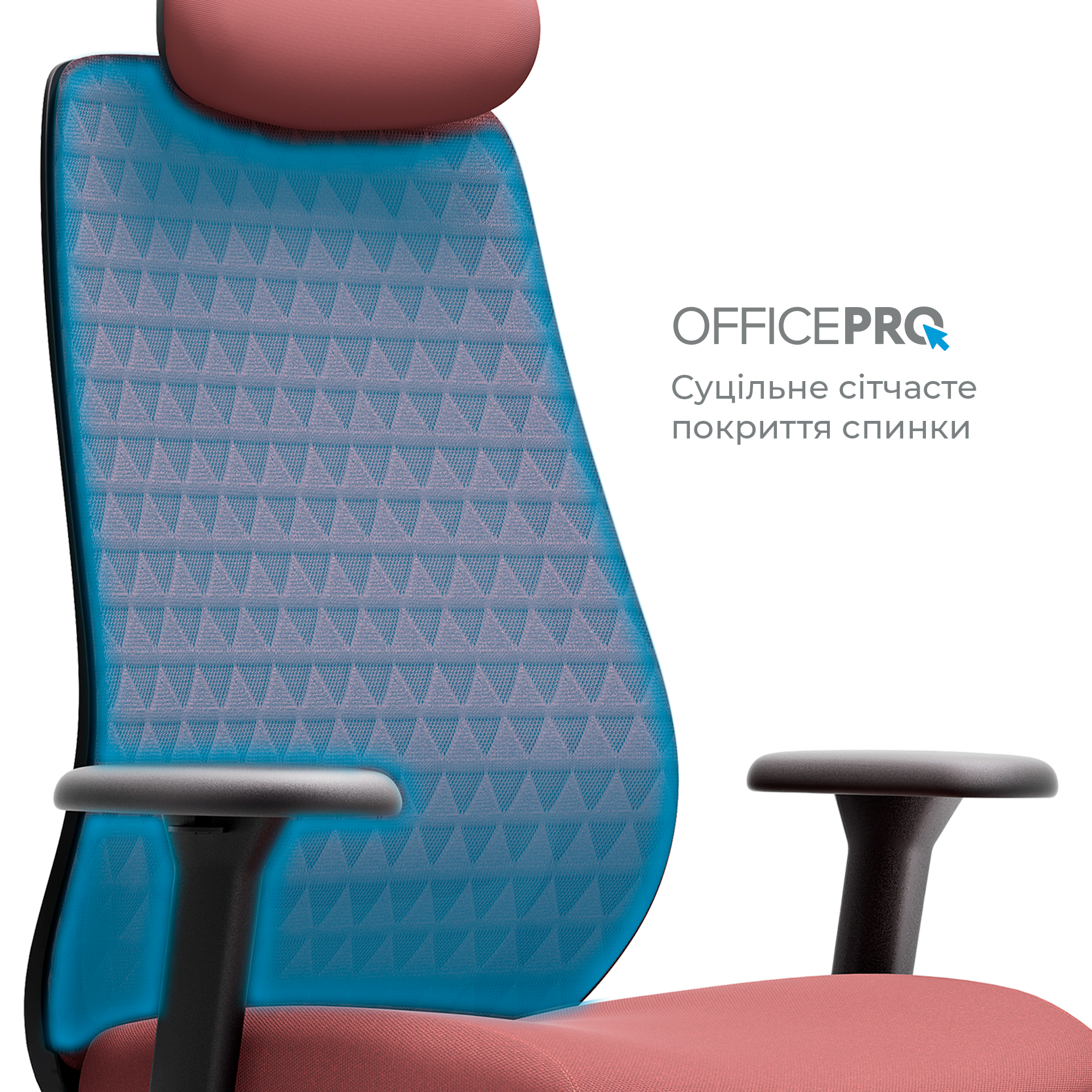 Ергономічне офісне крісло OfficePro Omnis OC640R