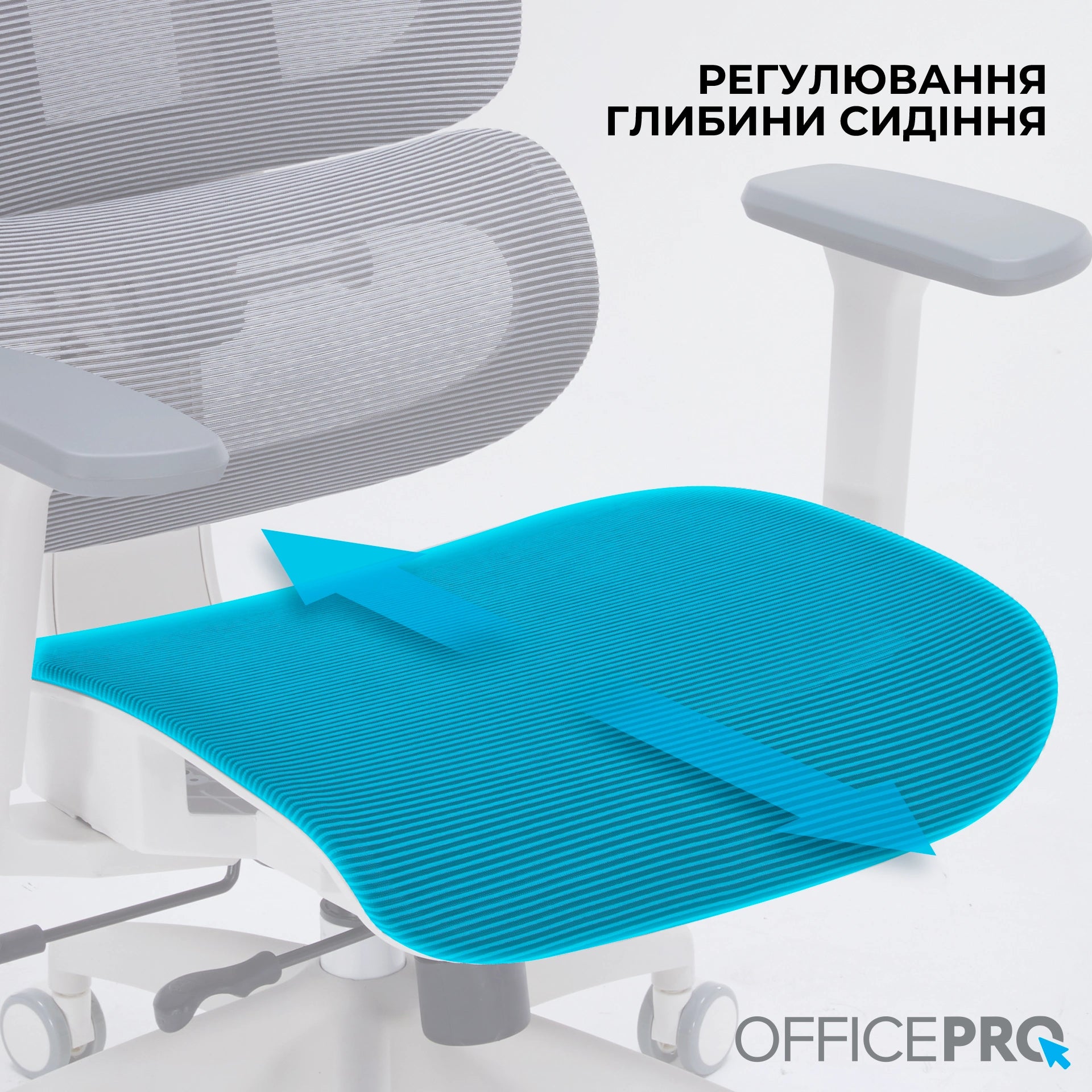 Офісне крісло OfficePro Skyline OC680 біло-сіре, сітчаста спинка