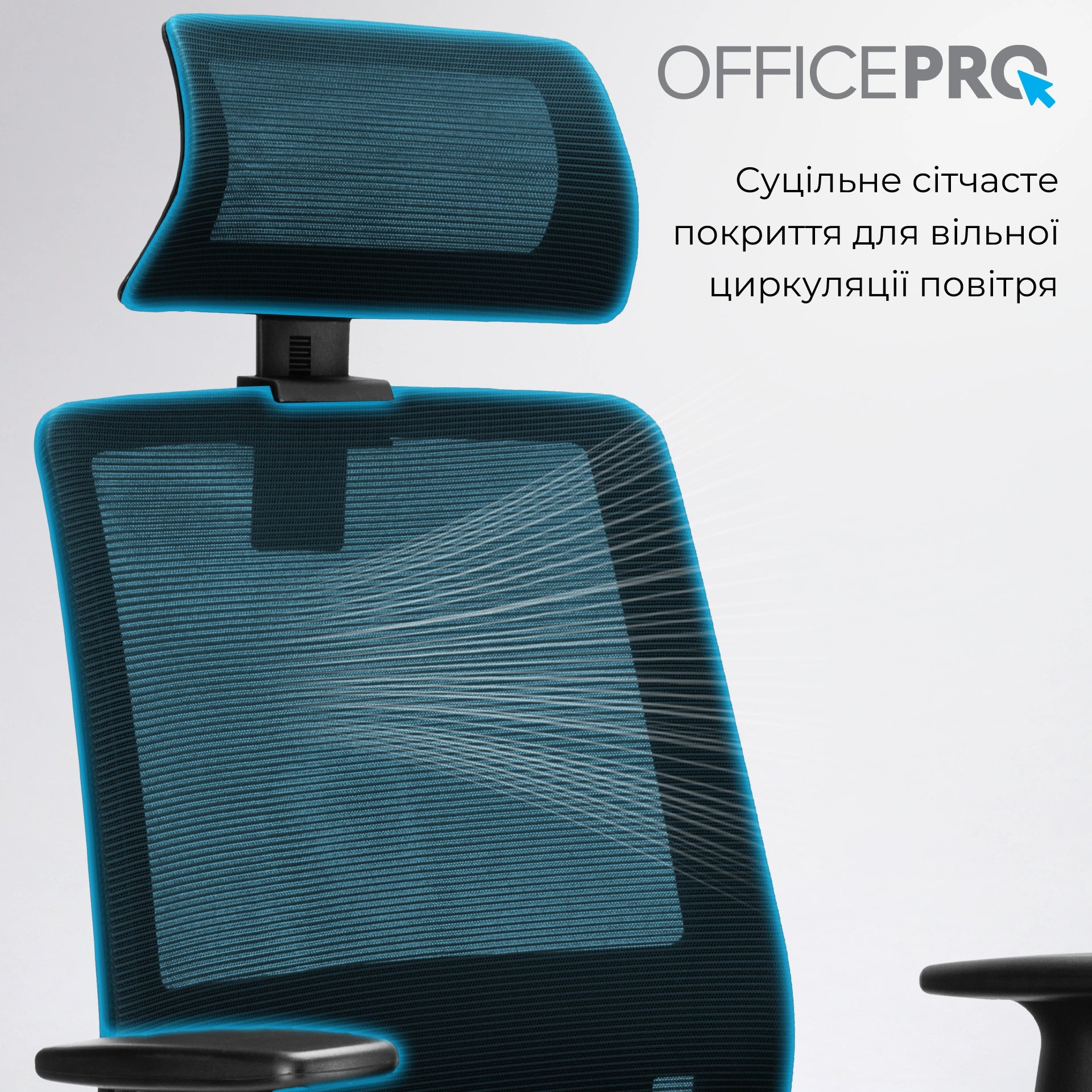 Офісне крісло OfficePro OC420B чорне з сітчастою спинкою