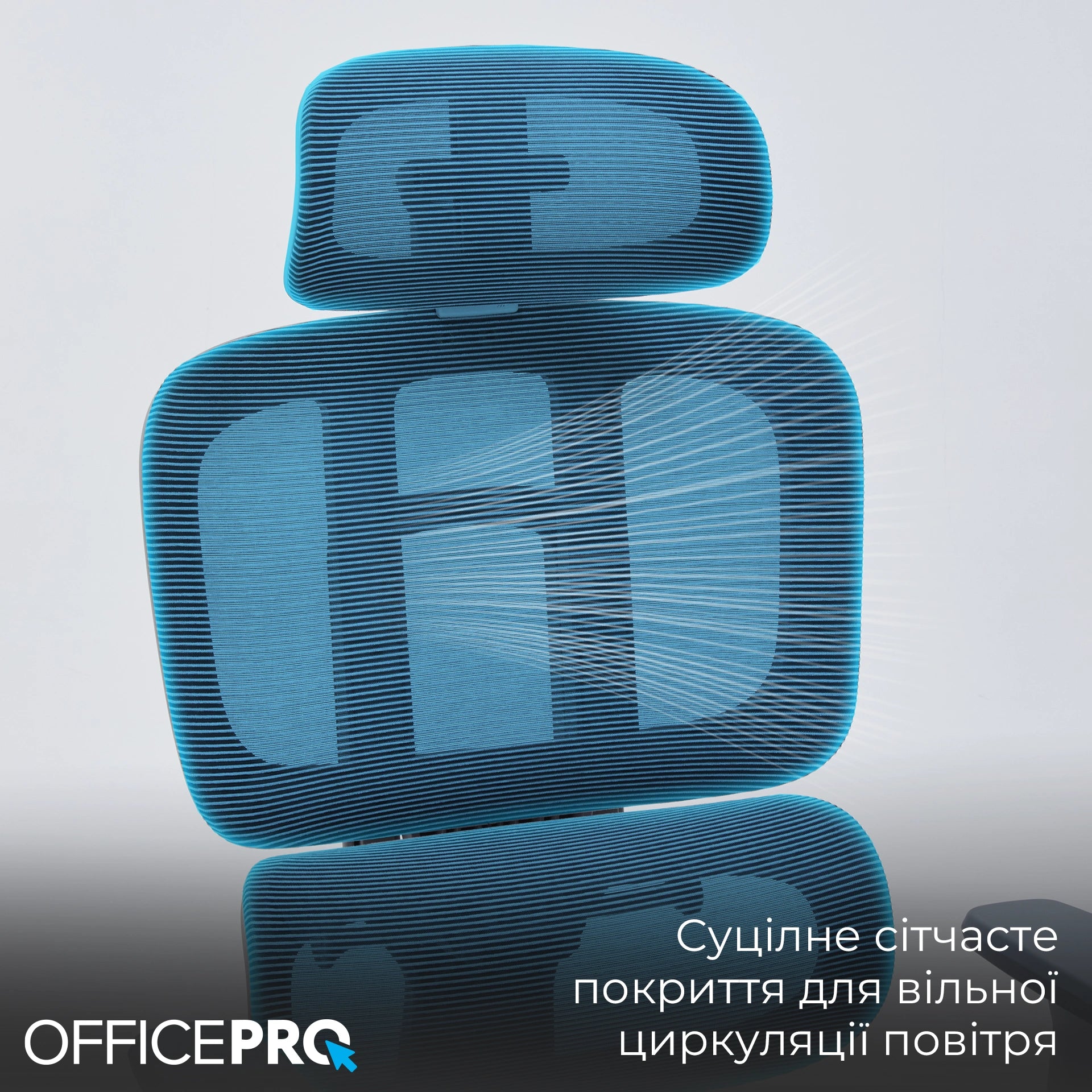 Офісне крісло OfficePro Skyline OC680 сіре, сітчаста спинка