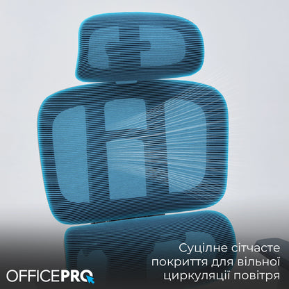 Офісне крісло OfficePro Skyline OC680 сіре, сітчаста спинка