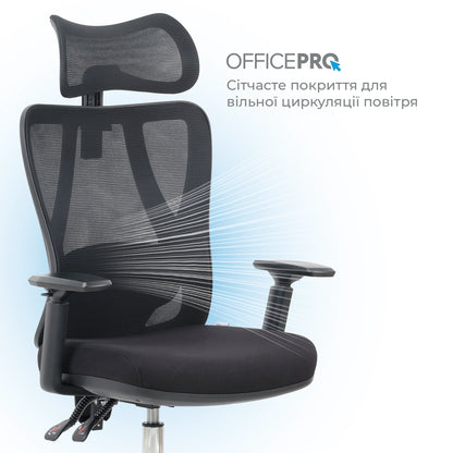 Офісне крісло OfficePro Aero OC490B чорне, сітчаста спинка