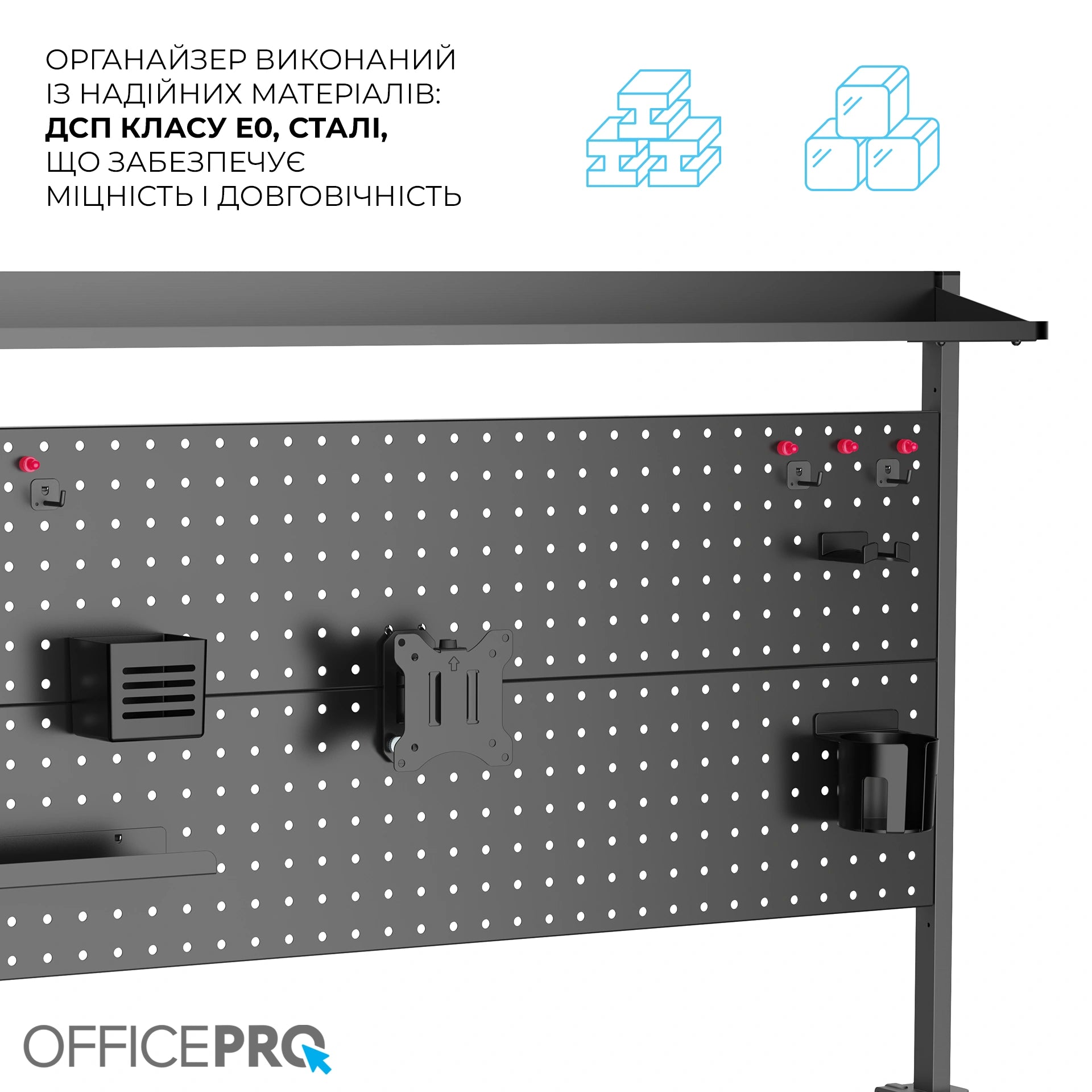 Настільна полиця-органайзер OfficePro DS292B