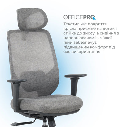 Офісне крісло OfficePro Comfort OC524 сіре, сітчаста спинка